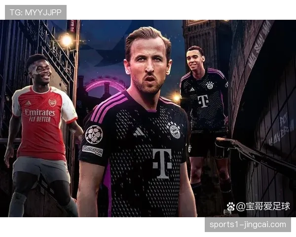 拜仁慕尼黑积15分紧追阿森纳 凯恩与穆西亚拉组合锋线火力强劲