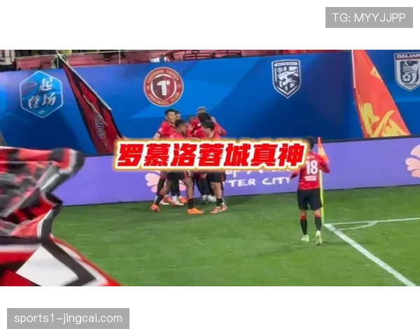 罗慕洛角球直接破门显脚法 蓉城定位球战术丰富多样